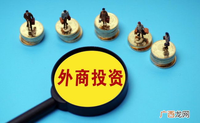 ?中国新设外商投资企业为何会“井喷”?