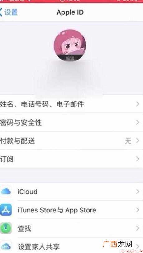 通讯录怎么备份 WiFi状态下会自动同步 通讯录怎么备份