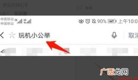 微信怎么查看我的足迹