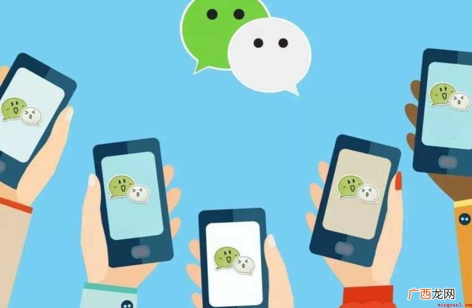 微信怎么查看我的足迹