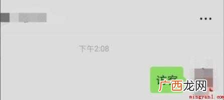 微信怎么查看我的足迹