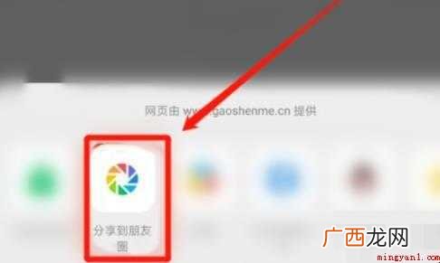 微信怎么查看我的足迹