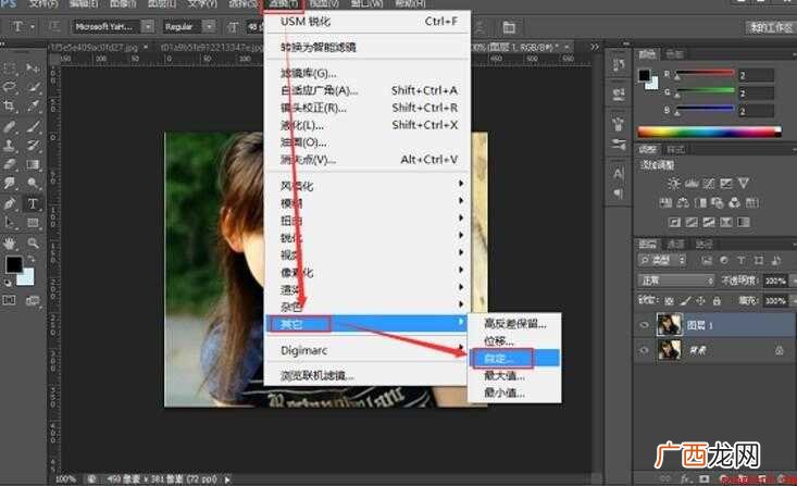 图片不清晰怎么弄清晰