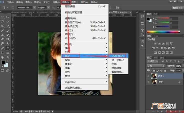 图片不清晰怎么弄清晰