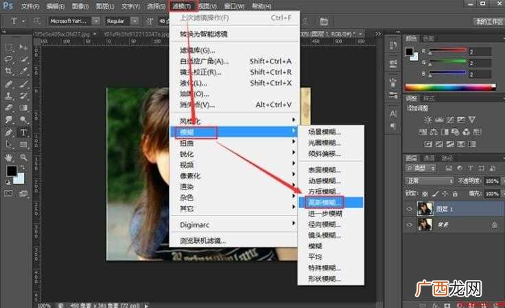 图片不清晰怎么弄清晰