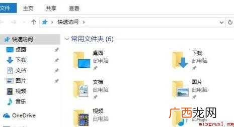 win10怎么进入文件资源管理
