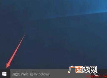 win10怎么进入文件资源管理
