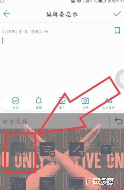 手机九宫格输入法怎么用