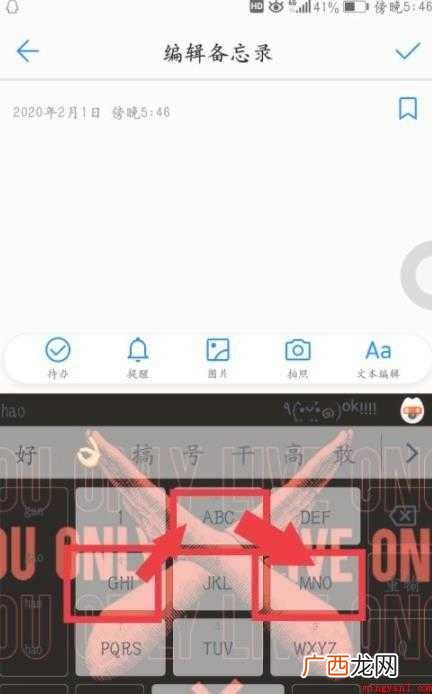 手机九宫格输入法怎么用