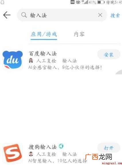 手机九宫格输入法怎么用