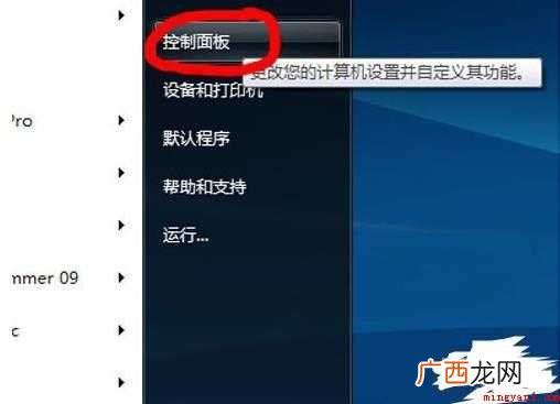 应该如何卸载IE浏览器 如何卸载ie浏览器