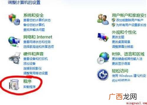 应该如何卸载IE浏览器 如何卸载ie浏览器