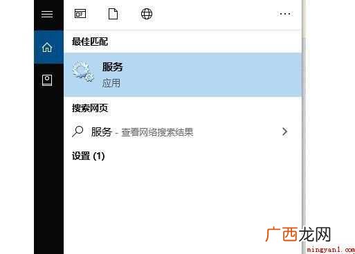 未识别的网络怎么处理