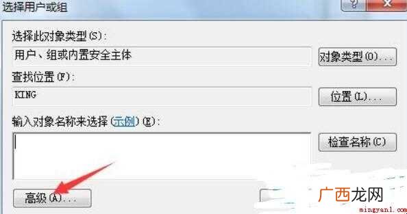 win10怎么解除文件夹权限