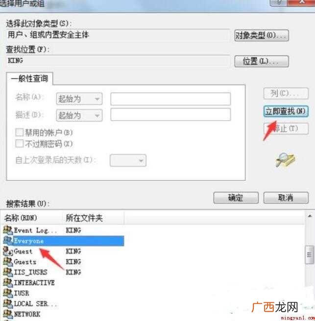 win10怎么解除文件夹权限