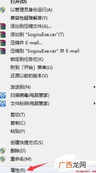 win10怎么解除文件夹权限