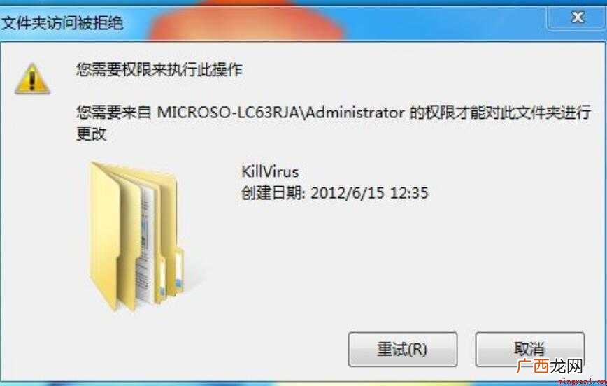 win10怎么解除文件夹权限