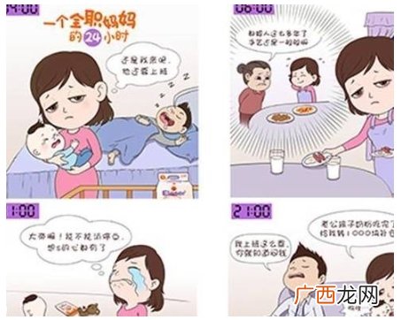 全职妈妈没出路?年宝妈真实经历告诉你:千万条路都要自己走