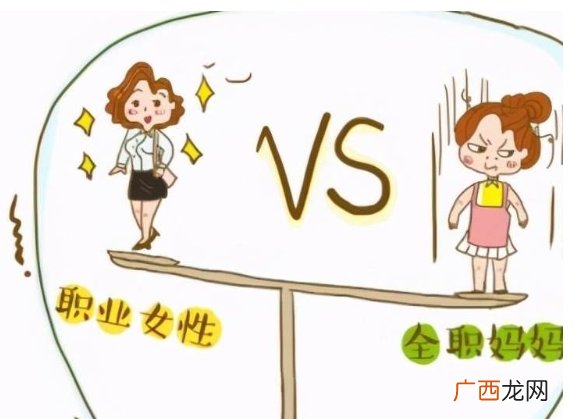 全职妈妈没出路?年宝妈真实经历告诉你:千万条路都要自己走