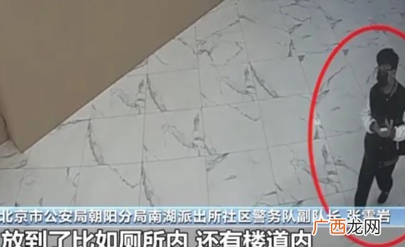 男子一天买8公斤金条藏厕所楼道 是为了什么?