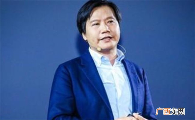 ?雷军退出小米智能科技公司 意味着什么？