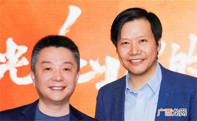 ?雷军退出小米智能科技公司 意味着什么？