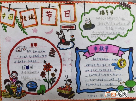 灞桥区东城一小：三月份的无作业日