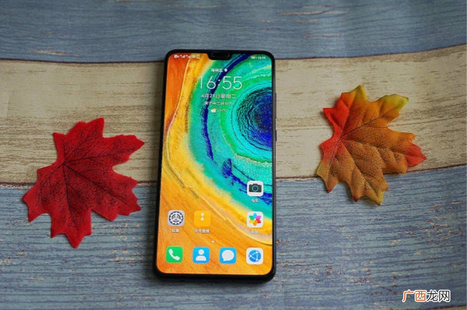 mate30支持无线充电吗