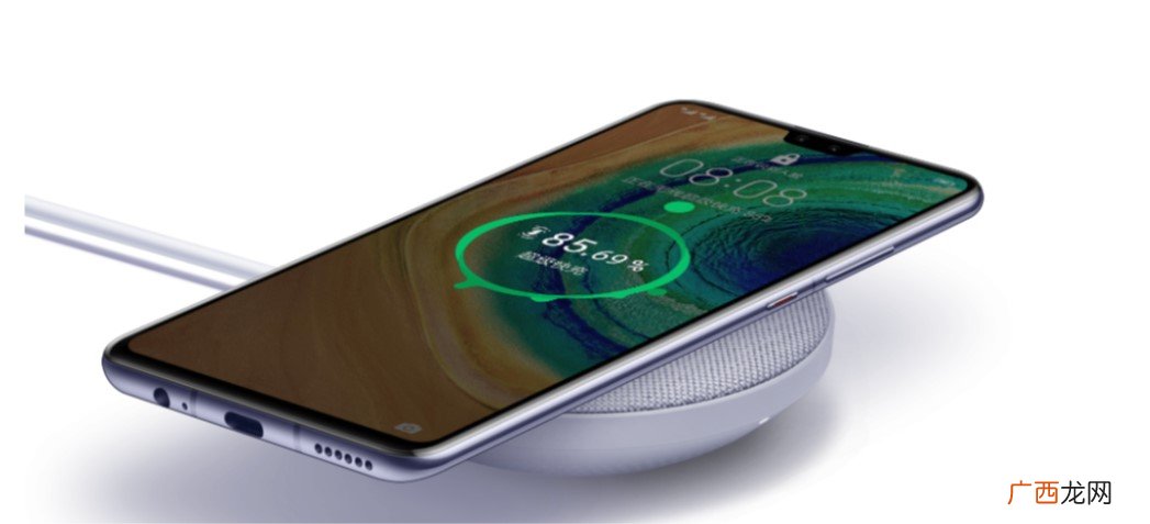 mate30支持无线充电吗