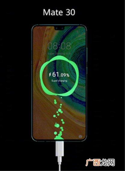 mate30支持无线充电吗
