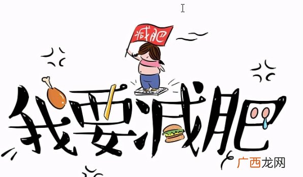 越吃越胖的3种素菜，热量比肥肉还高！很多人不知道，天天都在吃