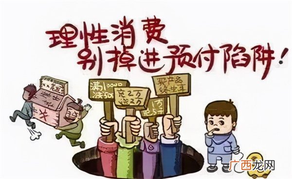 五一多地出台政策要求明码标价、不欺骗消费者 此举意义何在？