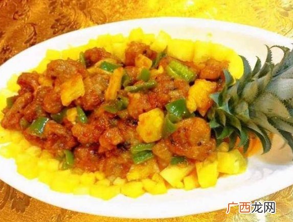菠萝牛肉的做法大全,很多人不知晓的新式烹饪方法