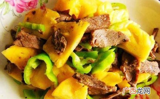 菠萝牛肉的做法大全,很多人不知晓的新式烹饪方法