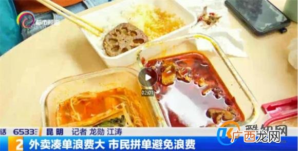 设置起送价避免“凑单浪费” 过高涉嫌违法 怎样设置？