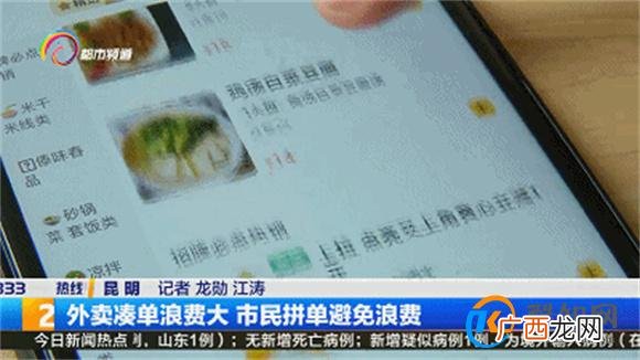 设置起送价避免“凑单浪费” 过高涉嫌违法 怎样设置？