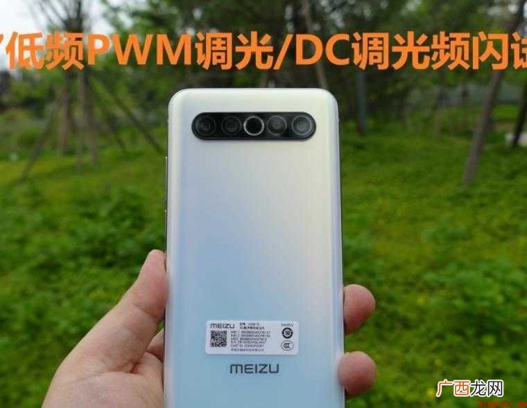 类dc调光是什么意思