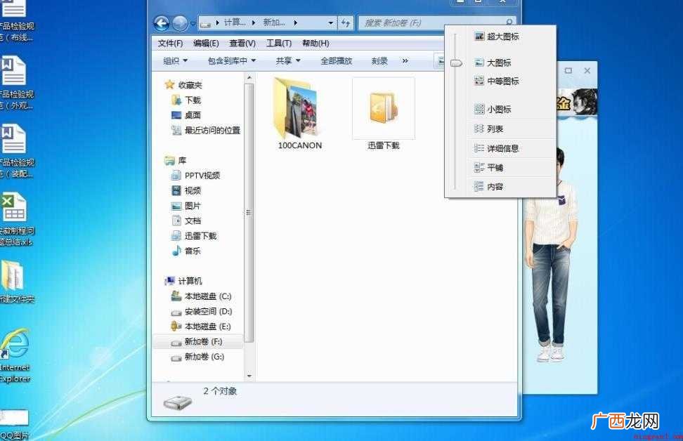 文件夹选项怎么打开吗 文件夹选项怎么打开