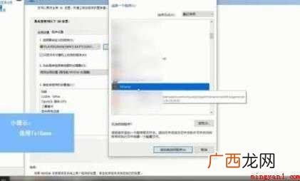 绝地求生n卡怎么设置