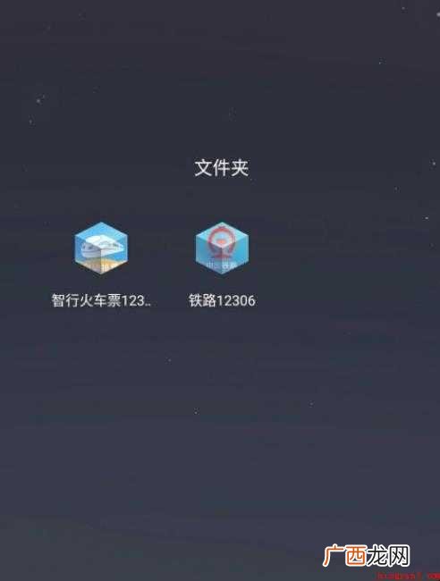 乐视手机怎么整理桌面