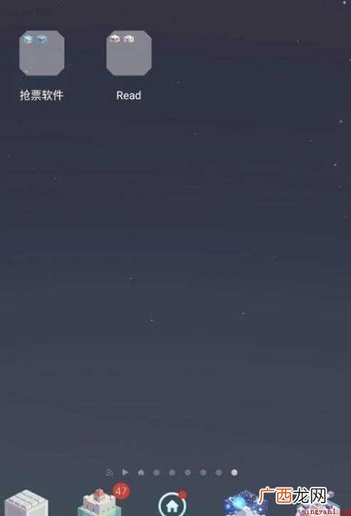 乐视手机怎么整理桌面