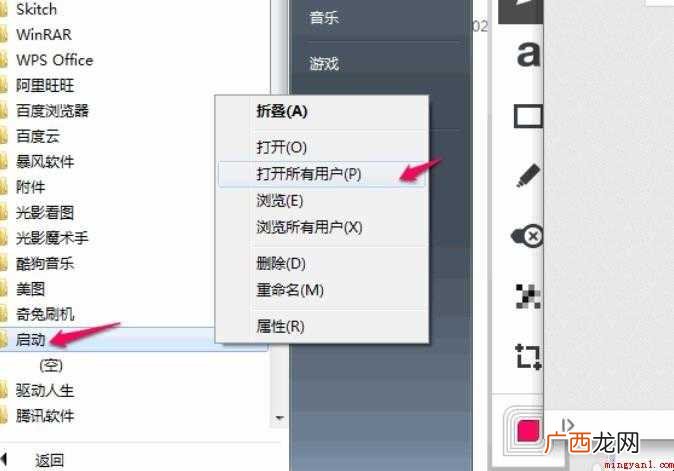 怎么设置开机自动拨号连接