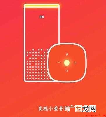 小爱音箱怎么连接wifi