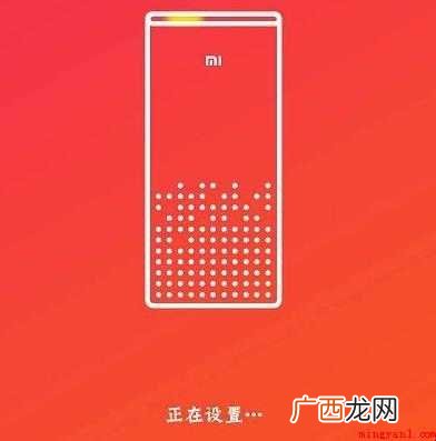 小爱音箱怎么连接wifi