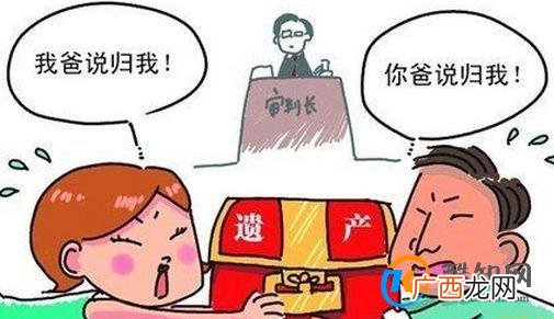 孤女百万遗产遭舅舅私自处置能要回吗？遗产去往何处？