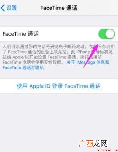 facetime怎么用不了