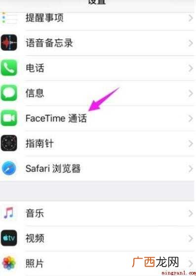 facetime怎么用不了