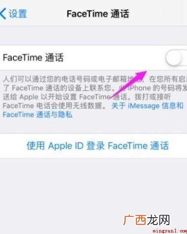 facetime怎么用不了