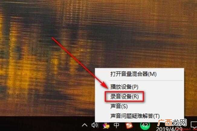 三维触控怎么设置 声卡怎么调试