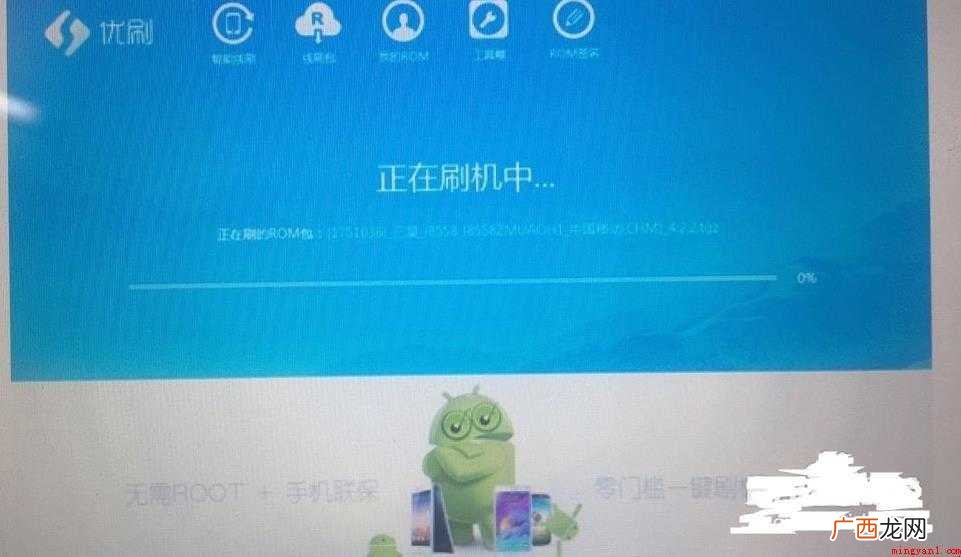 手机开不了机怎样刷机